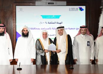 جمعية المساجد والهيئة الملكية بالجبيل توقعان مذكرة  تعاون