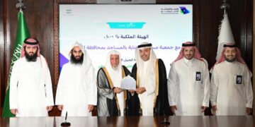 جمعية المساجد والهيئة الملكية بالجبيل توقعان مذكرة  تعاون