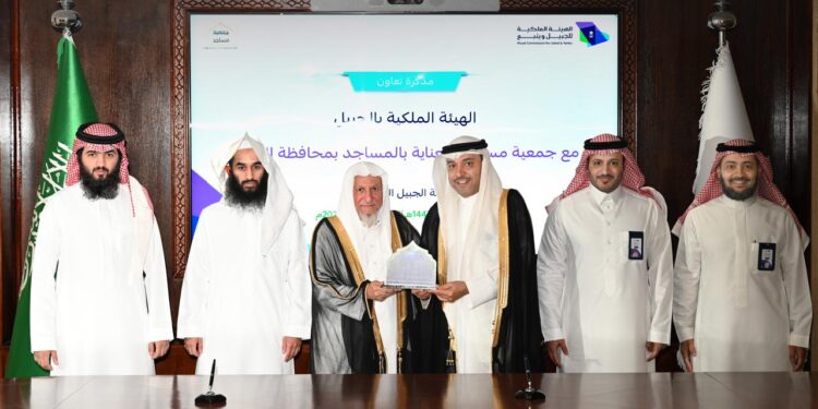جمعية المساجد والهيئة الملكية بالجبيل توقعان مذكرة  تعاون
