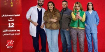 ​د. محمد نبيل من كاريزما الطب إلى أضواء الدراما.. تألق لافت في مسلسل “نون النسوة”
