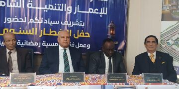 “إفطار رمضاني يجمع النخبة في جمعية أبناء النيل للإعمار والتنمية الشاملة”