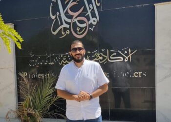 تهنئة للأستاذ الدكتور محمود عادل محمود لحصوله على لقب أفضل شخصية لعام 2025