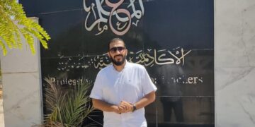 تهنئة للأستاذ الدكتور محمود عادل محمود لحصوله على لقب أفضل شخصية لعام 2025