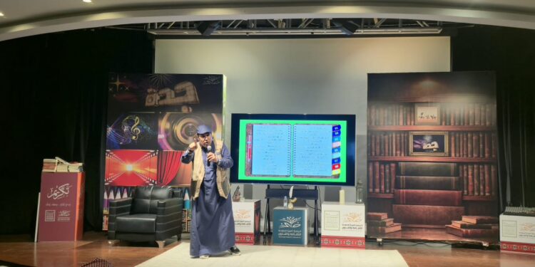 عامل المعرفة 30 قانونا لصناعة الحظ في جمعية الثقافة والفنون بجدة