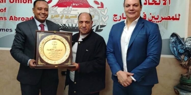 الاتحاد العام للمصريين بالخارج يكرّم وليد هلال لدوره الوطني البارز
