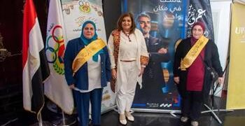 للعام الثاني على التوالي.. بنك قناة السويس يرعى احتفالية النقابة العامة للعاملين بالبنوك والتأمينات والأعمال المالية لتكريم الأمهات المثاليات بالقطاع المصرفي