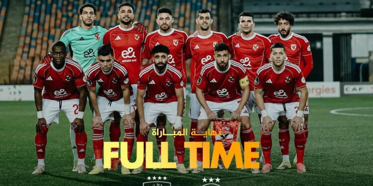 وداع قاتل.. الأهلي يسقط أمام الترجي بثلاثية درامية