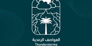 الدفاع المدني يواصل نشر الوعي بالعواصف الرعدية ضمن برنامج التوعية بالظواهر الجوية “مهم تدري