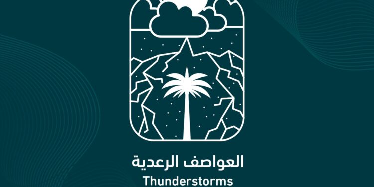 الدفاع المدني يواصل نشر الوعي بالعواصف الرعدية ضمن برنامج التوعية بالظواهر الجوية “مهم تدري