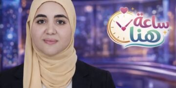 الدكتورة هناء محمد بطلة الانسانية تكسر أزمة الدواء و تبني جسر الأمل للمرضي