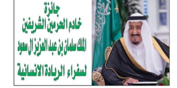 القاهرة تستعد لاستقبال أكبر ملتقى عربي لسفراء الريادة الإنسانية