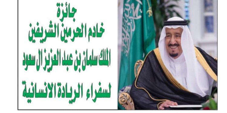 القاهرة تستعد لاستقبال أكبر ملتقى عربي لسفراء الريادة الإنسانية