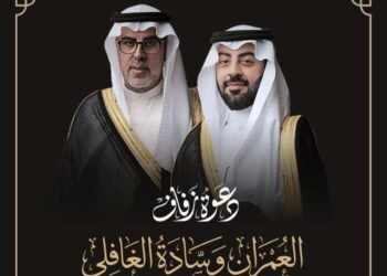 افراح العمران و سادة الغافلي بالهفوف