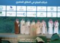 المملكة تحقق إنجازًا بيئيًا نوعيًا بإعادة تأهيل أول مليون هكتار من الأراضي المتدهورة ضمن مبادرة السعودية الخضراء