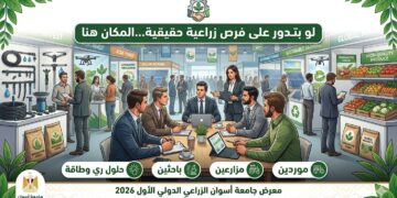 أسوان على موعد مع حدث زراعي غير مسبوق…