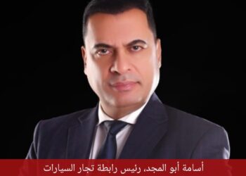 رئيس رابطة تجار السيارات : السوق المصري يغرق في «الأوفر برايس»