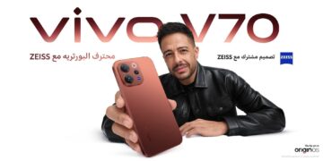 فيفو “vivo” تطلق هاتف V70 عصر جديد لتصوير البورتريه بعدسات ZEISS