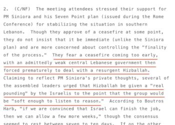 حكومة لبنان في ٢٠٠٦… دعمت حرب إسرائيل على لبنان