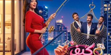 “وان ميديا برودكشن” تنطلق بقوة في سوق الإنتاج الفني والرقمي وتعلن عن حزمة مشروعات مبتكرة لصناعة المحتوى الحديث