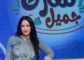 الإعلامية ندى حجازى  إطلالة ساحرة تضيء شاشة “نهارك جميل”