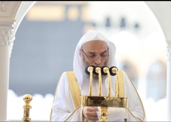 خطبة الجمعة من المسجد الحرام