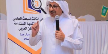 المدنية المنورة تستضيف المؤتمر الدولي الثالث للفنون والتصاميم