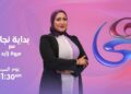 نجاحات رائعة للإعلامية الجميلة مروى زايد