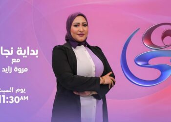 نجاحات رائعة للإعلامية الجميلة مروى زايد