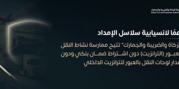 إتاحة ممارسة نشاط “الترانزيت” دون اشتراط ضمان بنكي ودون إصدار لوحات النقل بالعبور للترانزيت الداخلي