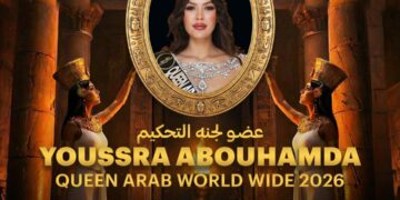 يسرى أبو حمدة ملكة جمال العرب للقارات عضو لجنة تحكيم مهرجان ميس نايل