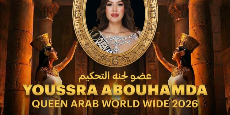 يسرى أبو حمدة ملكة جمال العرب للقارات عضو لجنة تحكيم مهرجان ميس نايل