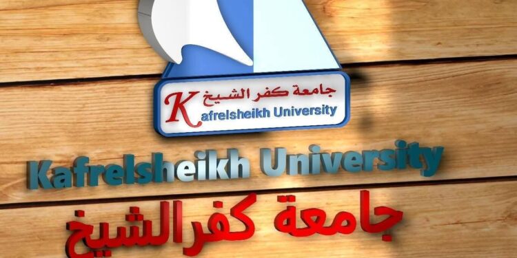 جامعة كفر الشيخ تشارك في حملة «وفرها تنورها» بقرارات شاملة لترشيد استهلاك الكهرباء