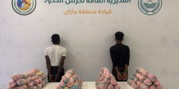 حرس الحدود بمنطقة جازان يقبض على مخالفين لنظام أمن الحدود لتهريبهما (88) كيلوجرامًا من نبات القات المخدر