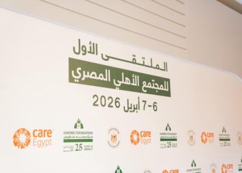 تحت رعاية وزارة التضامن الاجتماعي. انطلاق “الملتقى الأول للمجتمع الأهلي المصري” بشراكة استراتيجية بين “مؤسسة ساويرس” و”كير مصر” لتعزيز دور منظمات المجتمع الأهلي في مصر