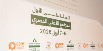 تحت رعاية وزارة التضامن الاجتماعي. انطلاق “الملتقى الأول للمجتمع الأهلي المصري” بشراكة استراتيجية بين “مؤسسة ساويرس” و”كير مصر” لتعزيز دور منظمات المجتمع الأهلي في مصر