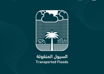 الدفاع المدني يواصل نشر الوعي بالسيول المنقولة ضمن برنامج التوعية بالظواهر الجوية “مهم تدري