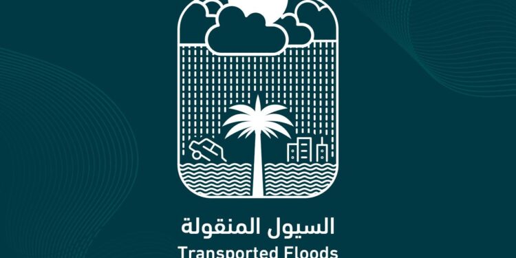 الدفاع المدني يواصل نشر الوعي بالسيول المنقولة ضمن برنامج التوعية بالظواهر الجوية “مهم تدري