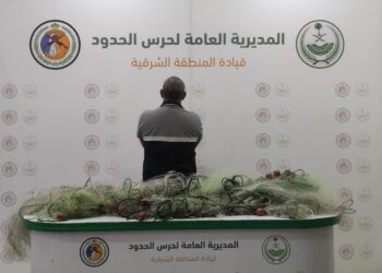*حرس الحدود بالمنطقة الشرقية يضبط مخالفًا للائحة الأمن والسلامة لمزاولي الأنشطة البحرية في المناطق البحرية للمملكة*