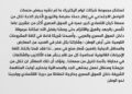 مجموعة شركات تو ام اليكتريك تصدر بيان صحفي للرد على الشائعات والأكاذيب والصور المفبركة التي نشرت على بعض منصات التواصل الاجتماعي