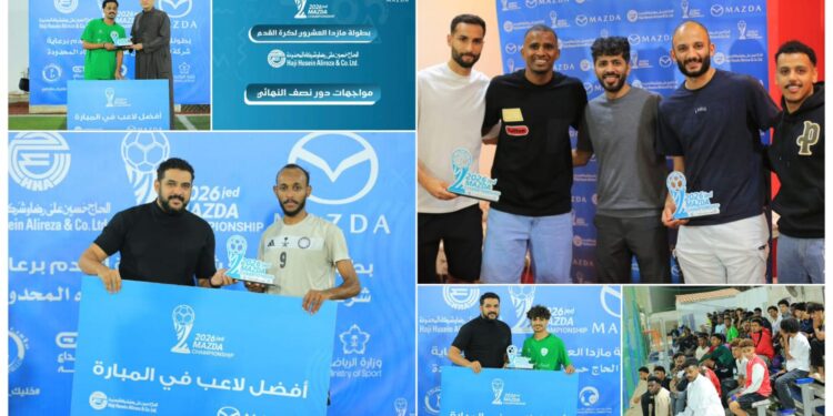 نصف نهائي مازدا 20 يشعل أجواء جدة بمواجهات نارية وترقب جماهيري كبير