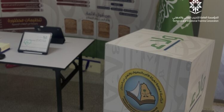 معرض حملة «ولاء» في الكلية التقنية الرقمية للبنات بالأحساء