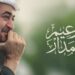 “زعيم المدار” .. ملحمة صوت الوطن التي يوقّعها الجسمي إهداءً لمحمد بن زايد