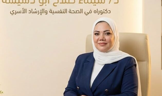 العنف الأسري الصامت وأثره المدمر على الصحة النفسية