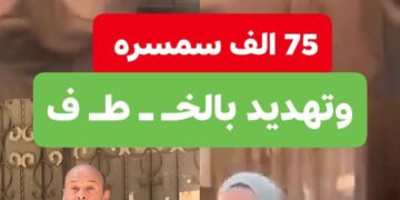 حارس عقار يهدد طبيبة بالاختطاف والذبح بسبب عمولة.. وواقعة تفتح ملف “مافيا الإيجارات” من جديد