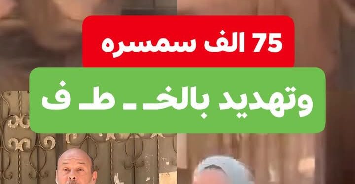 حارس عقار يهدد طبيبة بالاختطاف والذبح بسبب عمولة.. وواقعة تفتح ملف “مافيا الإيجارات” من جديد