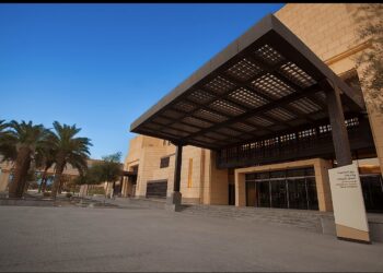 يوم غدا الأحد .. جامعة الأميرة نورة تُنظِّم ملتقى “الجيل القادم “