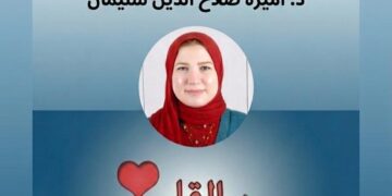 ( من القلب إلى القلب )  تبقى كده هتلاقى كده