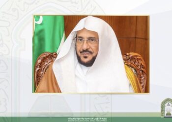 وزير الشؤون الإسلامية يعتمد أسماء الفائزين في مسابقة خادم الحرمين الشريفين للقرآن والسنة لدول أفريقيا