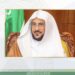 وزير الشؤون الإسلامية يعتمد أسماء الفائزين في مسابقة خادم الحرمين الشريفين للقرآن والسنة لدول أفريقيا