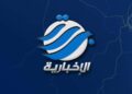 برق الإخبارية الإلكترونية تنطلق برؤية جديدة في عالم الإعلام الرقمي الحديث